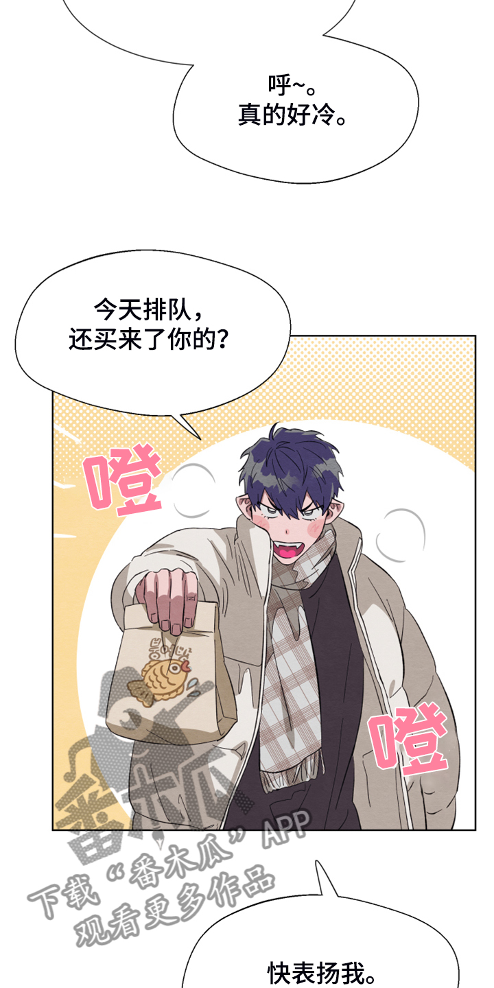 《梦魔不请自来》第44章【完结】最好的礼物 第19页