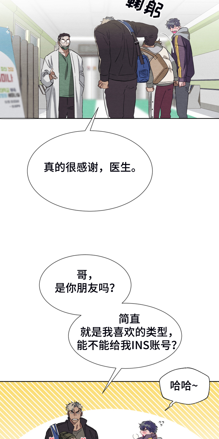 《梦魔不请自来》第44章【完结】最好的礼物 第2页