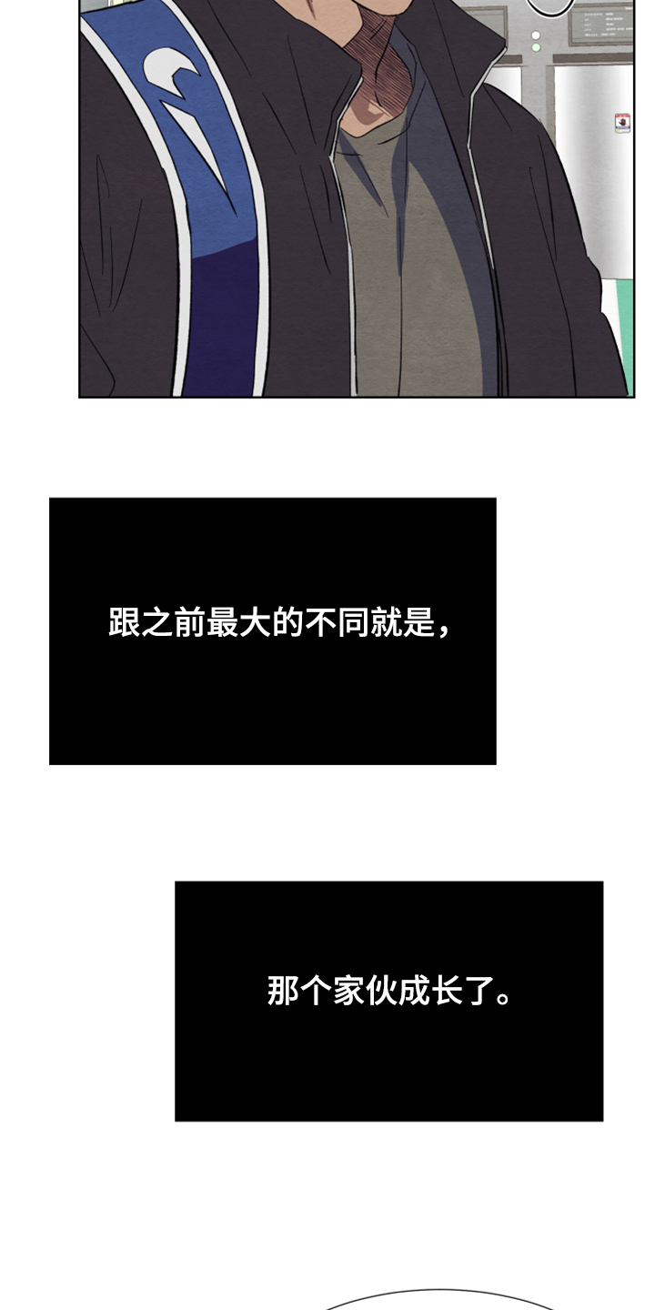 《梦魔不请自来》第44章【完结】最好的礼物 第4页