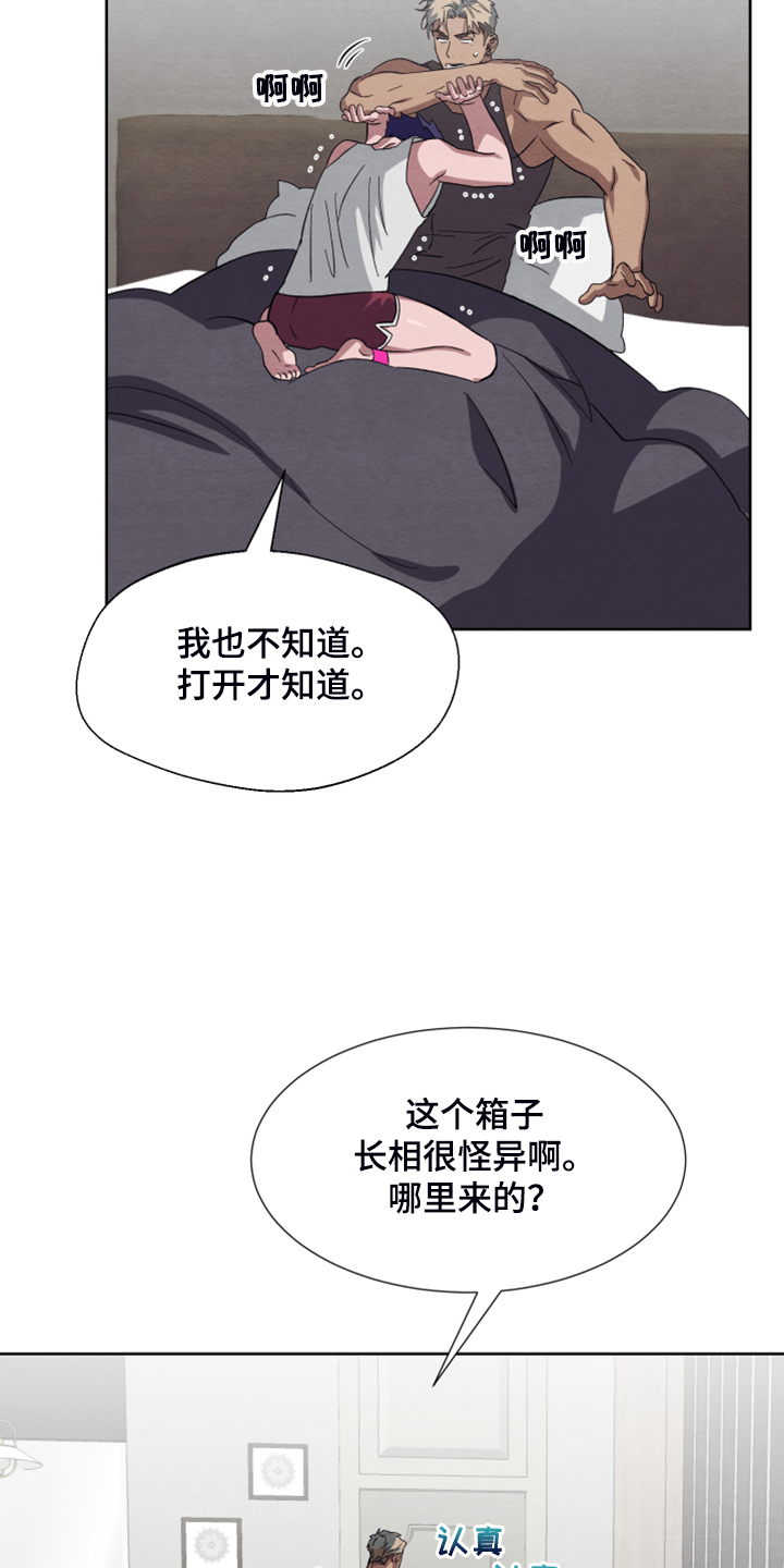 《梦魔不请自来》第48章【第二季】新套装 第11页