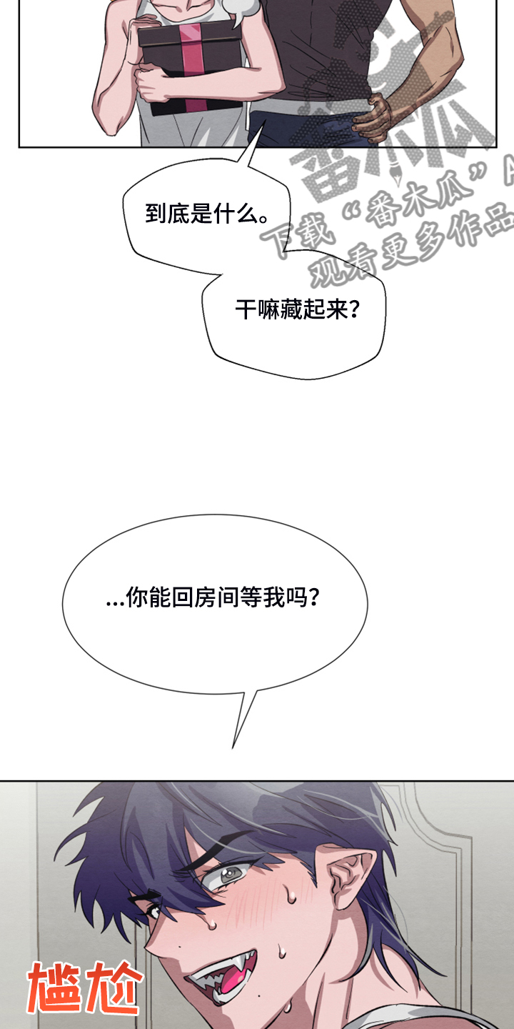 《梦魔不请自来》第48章【第二季】新套装 第13页