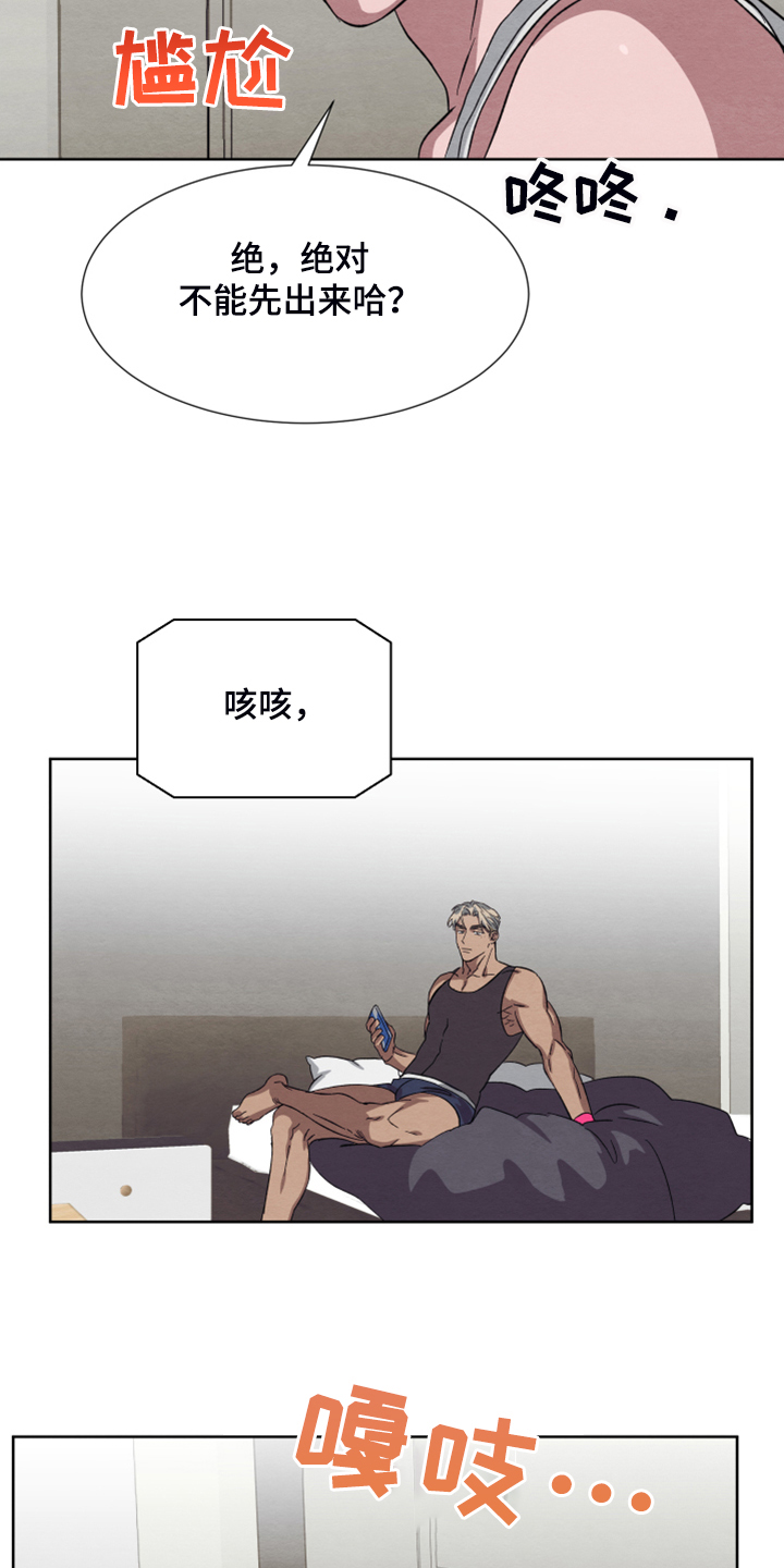 《梦魔不请自来》第48章【第二季】新套装 第14页