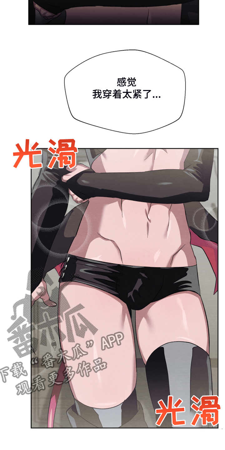 《梦魔不请自来》第48章【第二季】新套装 第18页