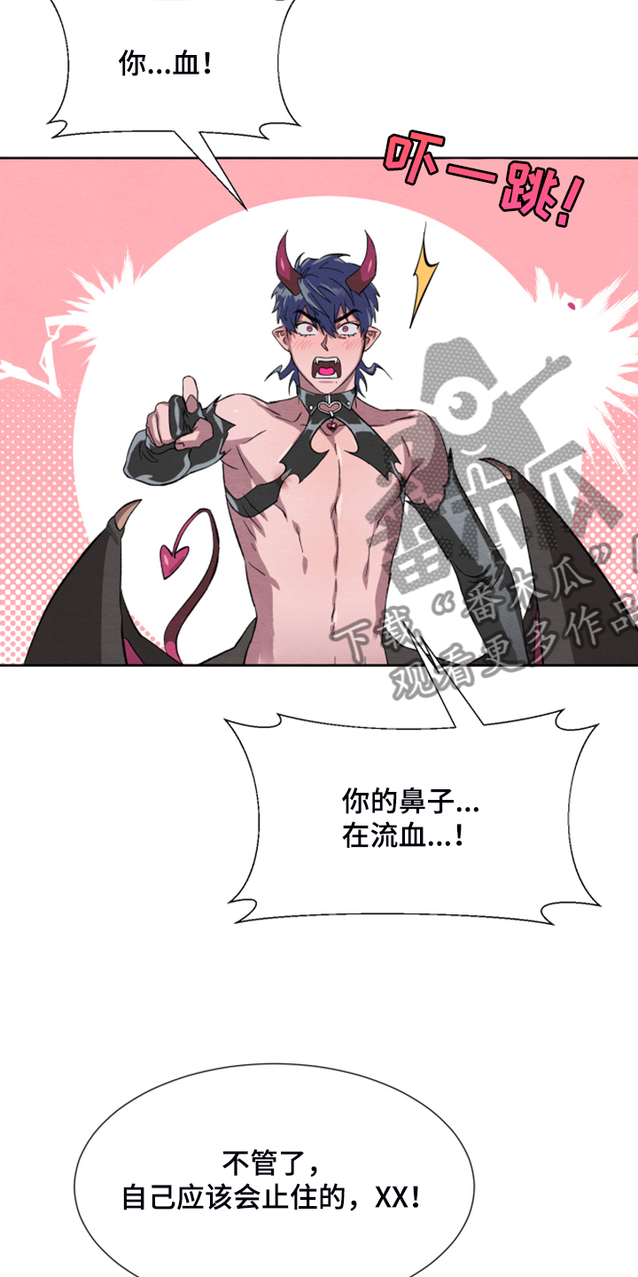 《梦魔不请自来》第48章【第二季】新套装 第21页
