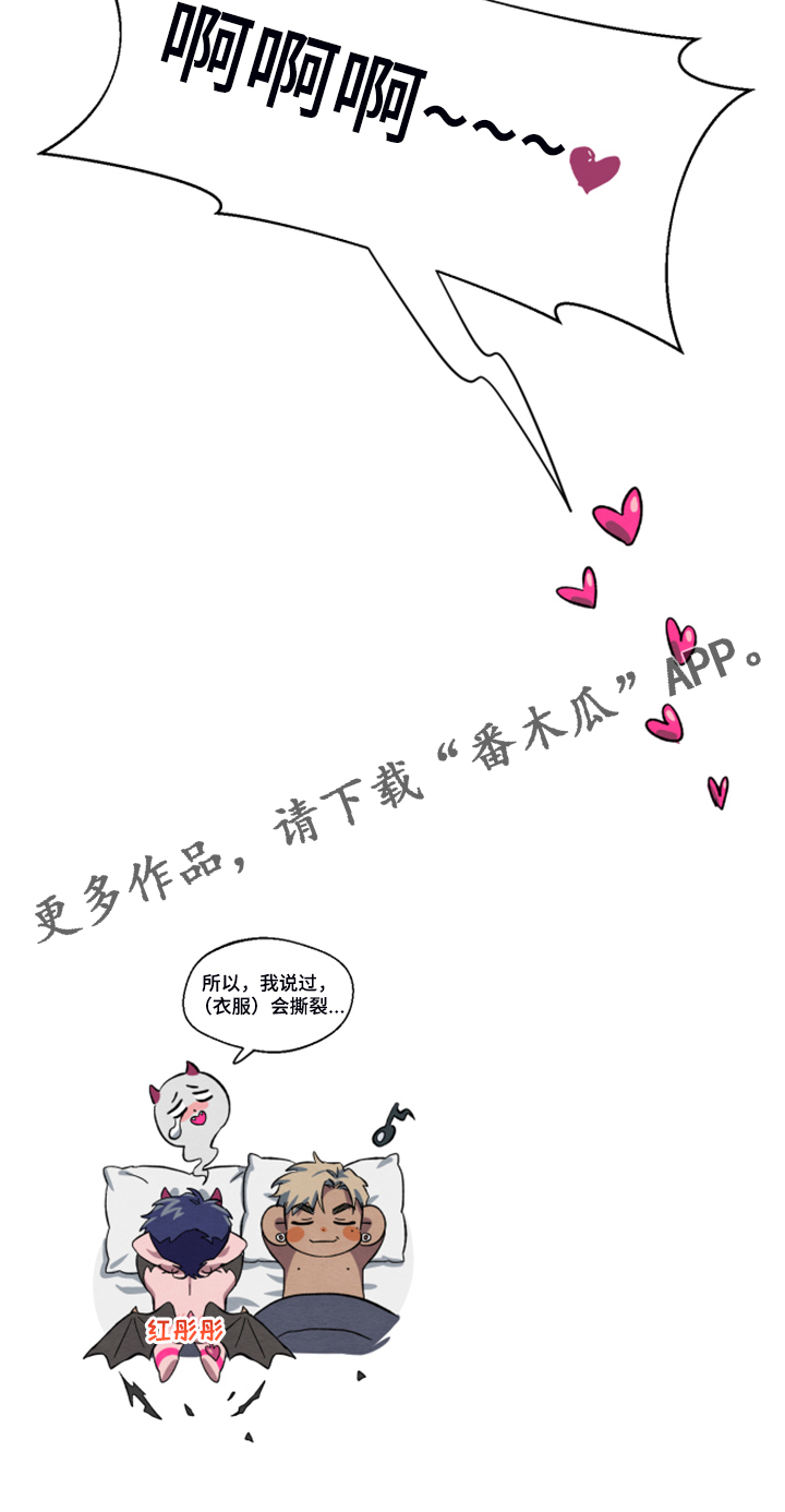 《梦魔不请自来》第48章【第二季】新套装 第23页