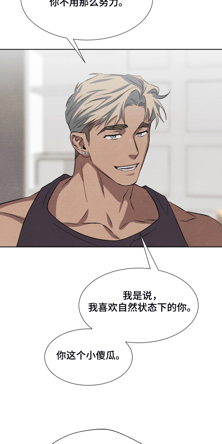 《梦魔不请自来》第48章【第二季】新套装 第3页