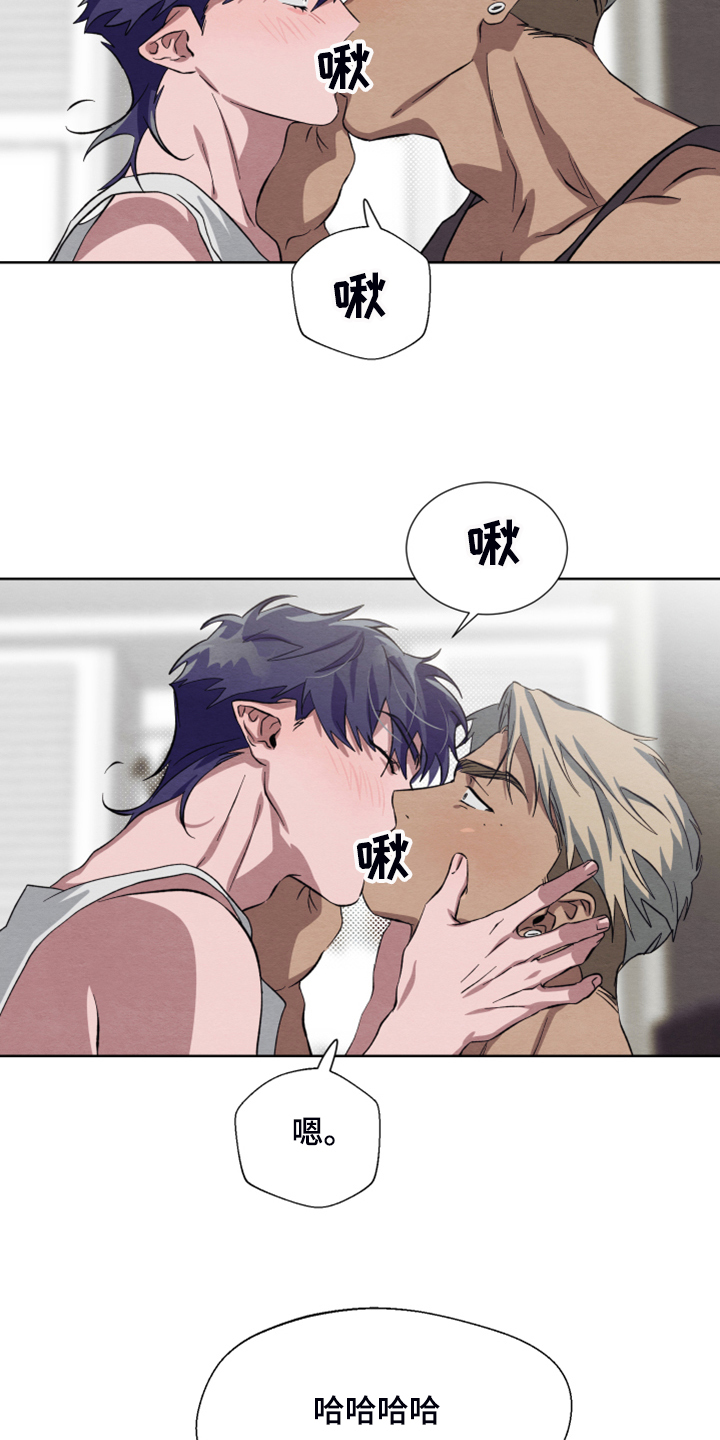 《梦魔不请自来》第48章【第二季】新套装 第6页