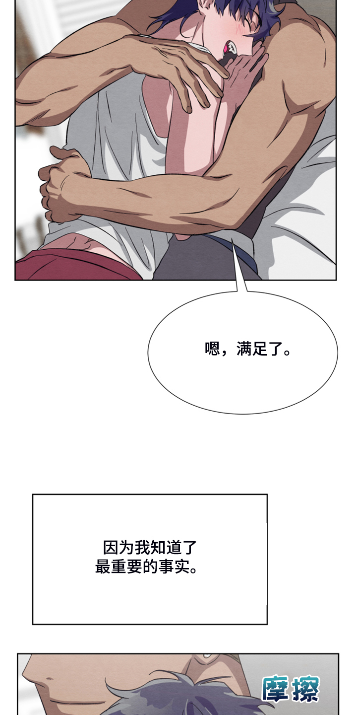 《梦魔不请自来》第48章【第二季】新套装 第8页