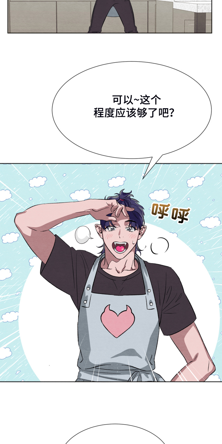 《梦魔不请自来》第46章【第二季】作战计划 第11页