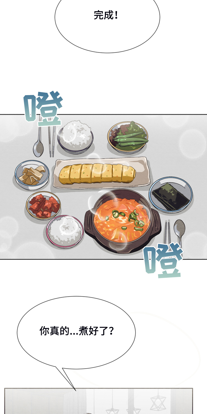 《梦魔不请自来》第46章【第二季】作战计划 第12页