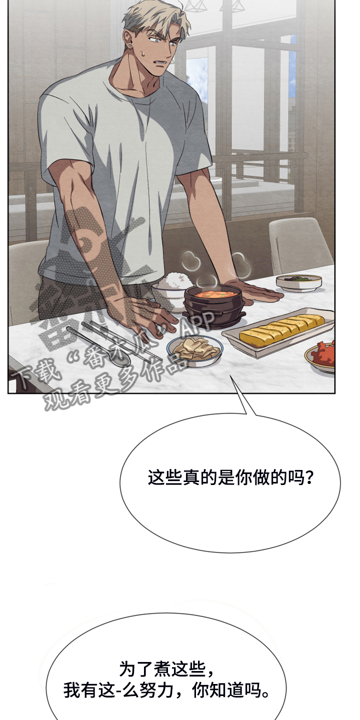 《梦魔不请自来》第46章【第二季】作战计划 第13页