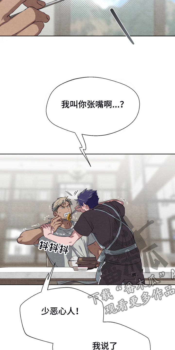 《梦魔不请自来》第46章【第二季】作战计划 第16页