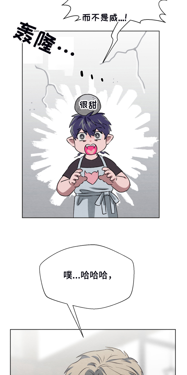 《梦魔不请自来》第46章【第二季】作战计划 第20页
