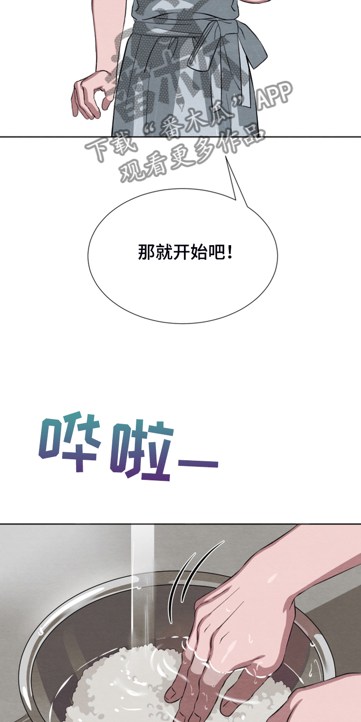 《梦魔不请自来》第46章【第二季】作战计划 第7页