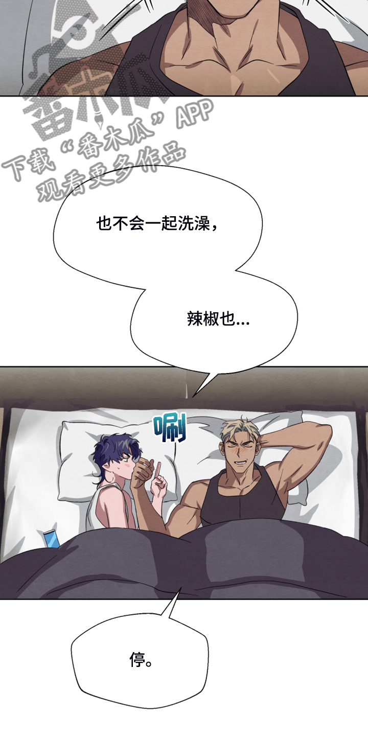 《梦魔不请自来》第47章【第二季】扭扭捏捏 第28页