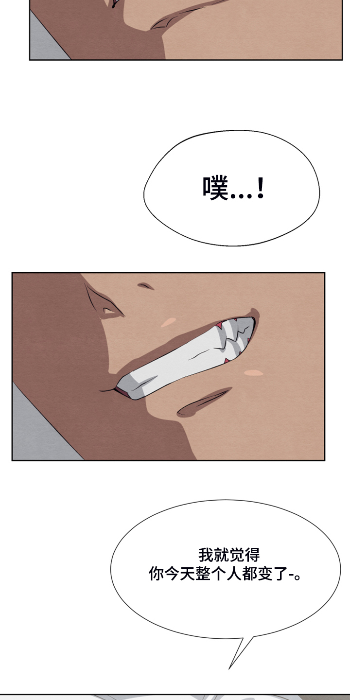 《梦魔不请自来》第47章【第二季】扭扭捏捏 第34页