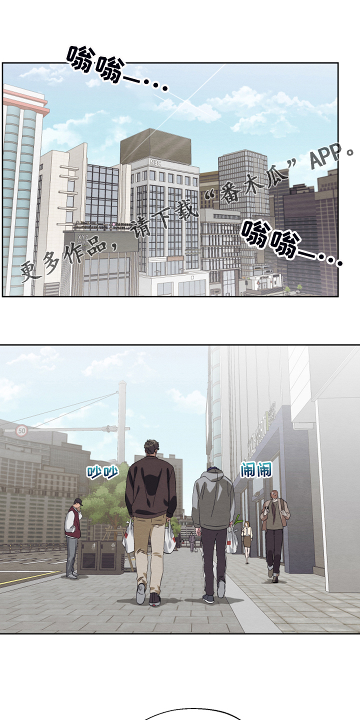 《梦魔不请自来》第45章【第二季】烦恼 第1页