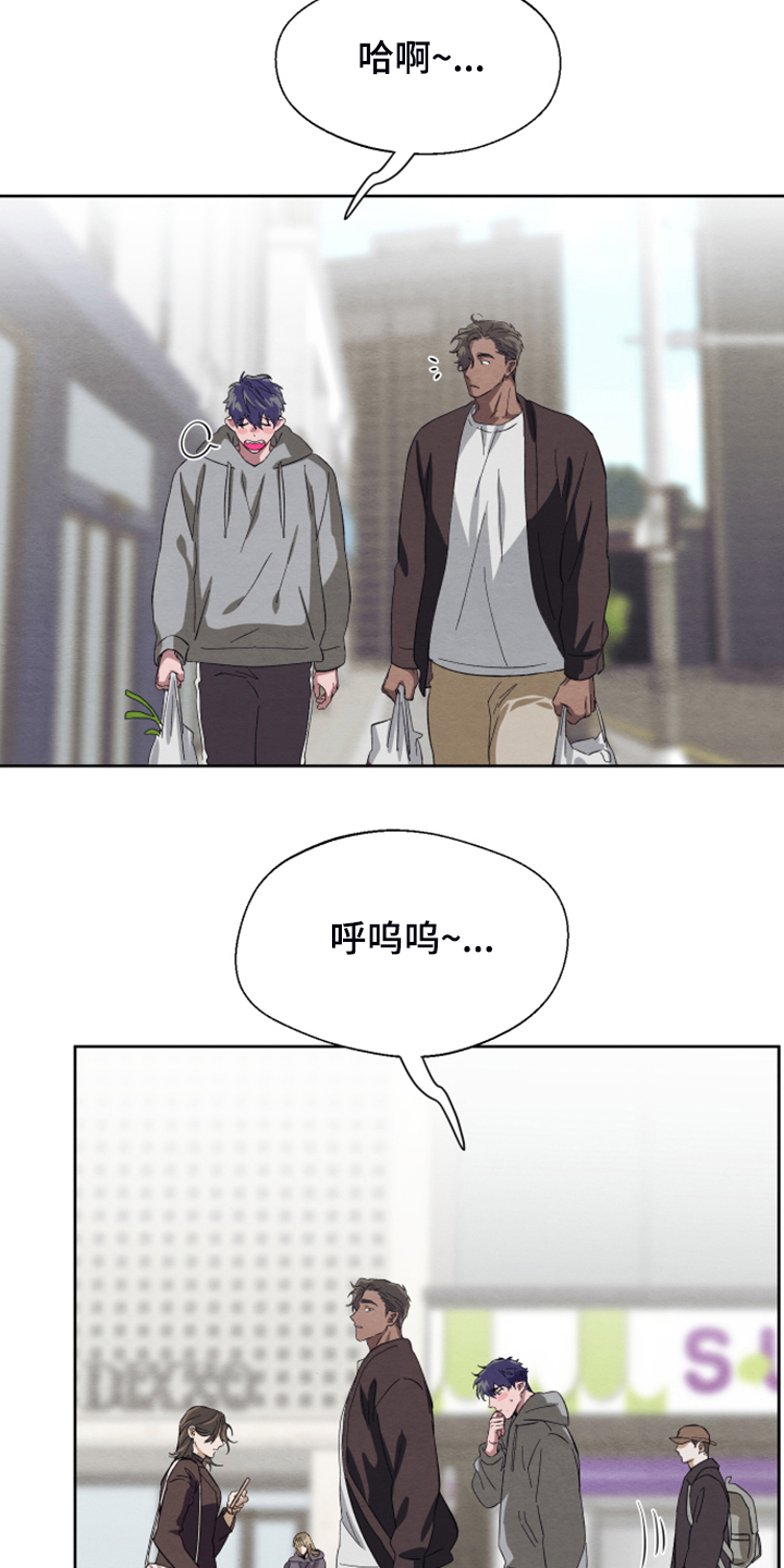 《梦魔不请自来》第45章【第二季】烦恼 第2页