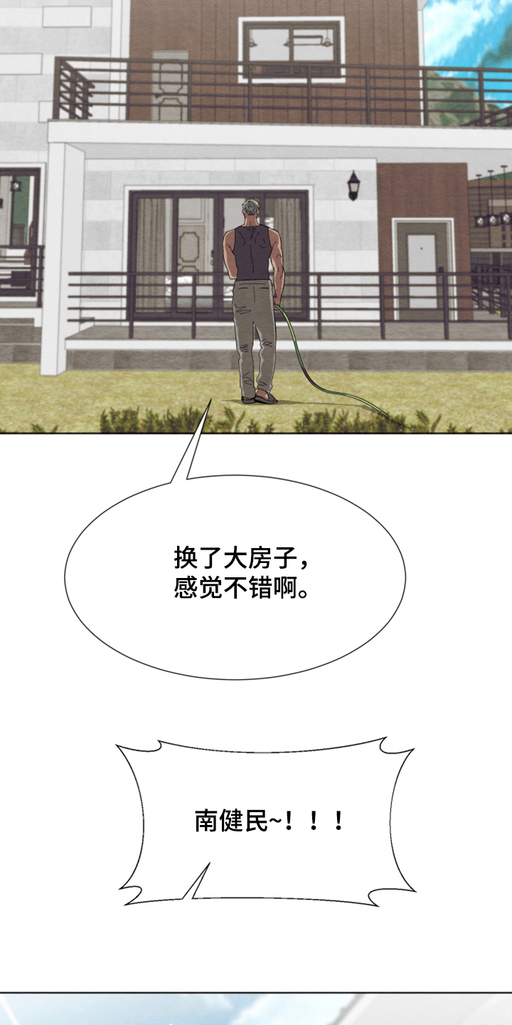 《梦魔不请自来》第45章【第二季】烦恼 第36页