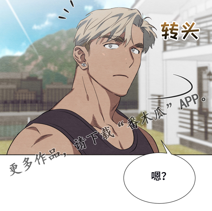 《梦魔不请自来》第45章【第二季】烦恼 第37页