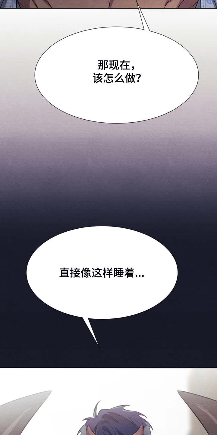 《梦魔不请自来》第43章你不后悔？ 第11页