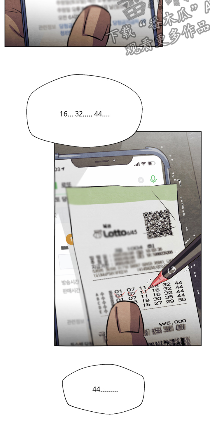 《梦魔不请自来》第43章你不后悔？ 第27页