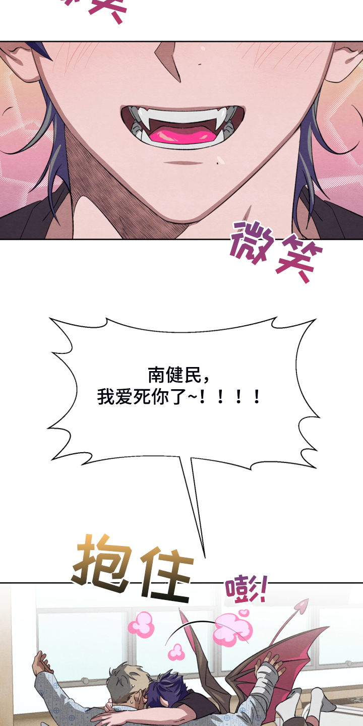 《梦魔不请自来》第43章你不后悔？ 第3页