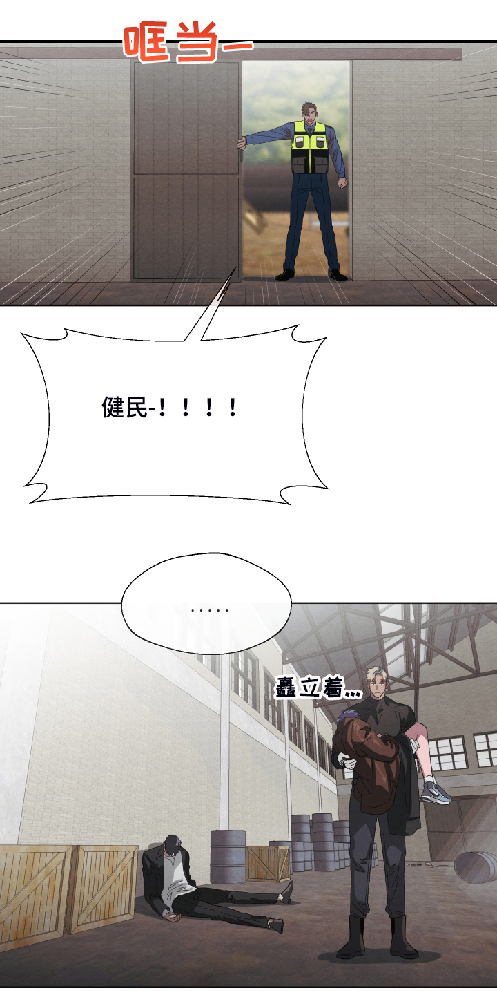 《梦魔不请自来》第41章非常感谢 第1页