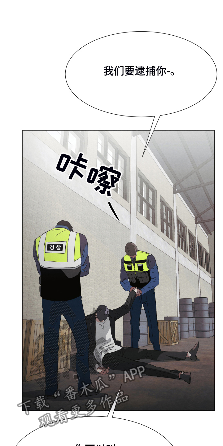 《梦魔不请自来》第41章非常感谢 第2页