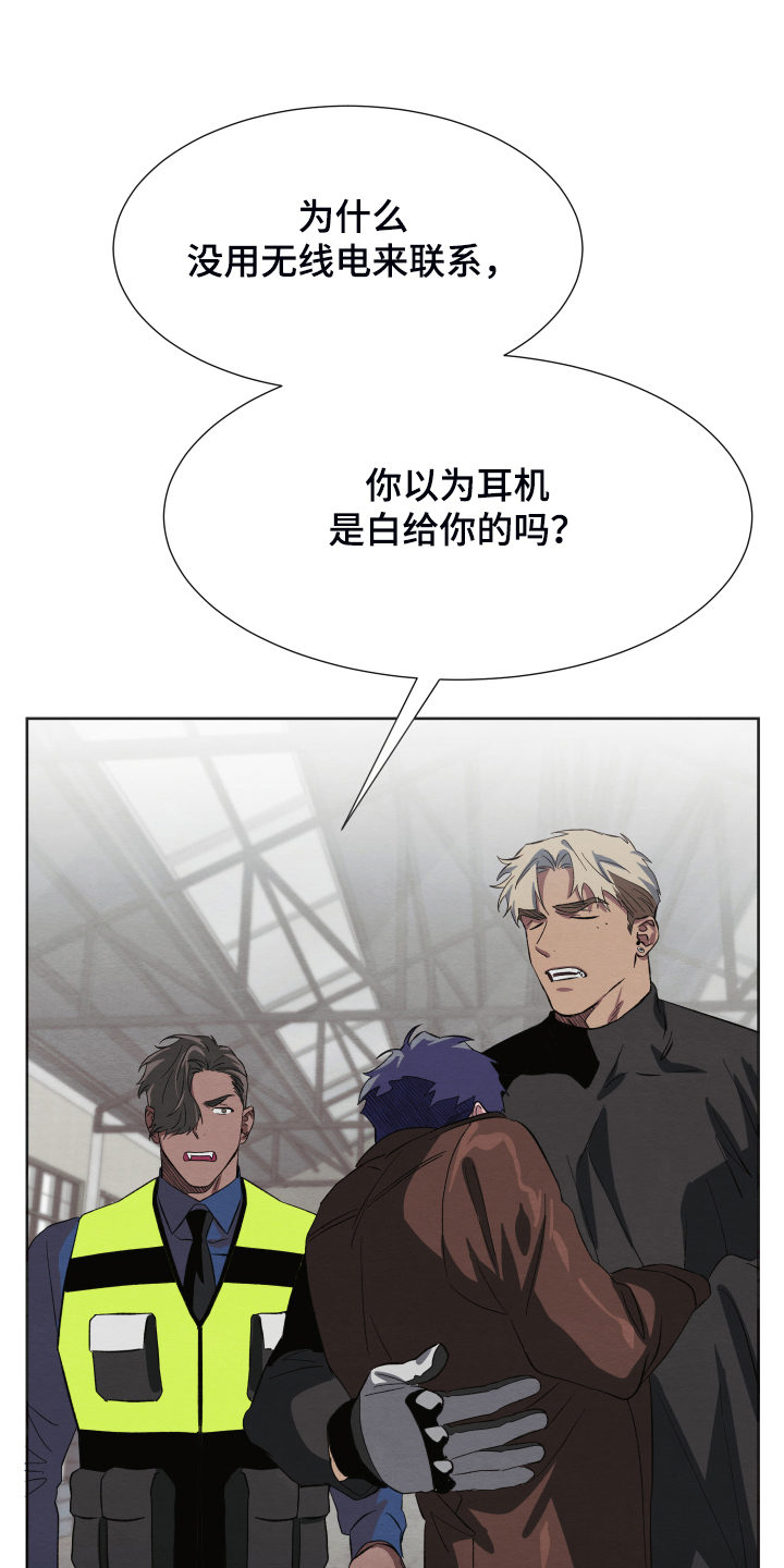 《梦魔不请自来》第41章非常感谢 第5页