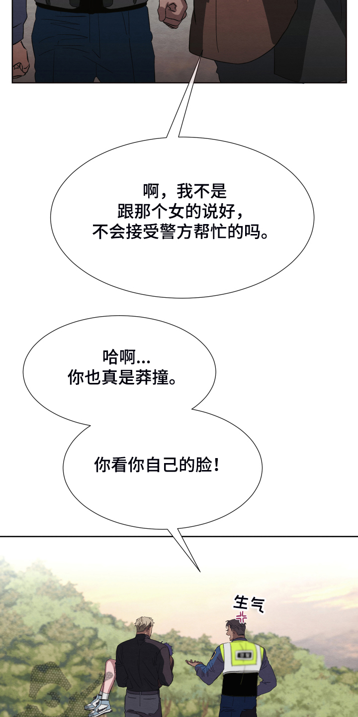 《梦魔不请自来》第41章非常感谢 第6页