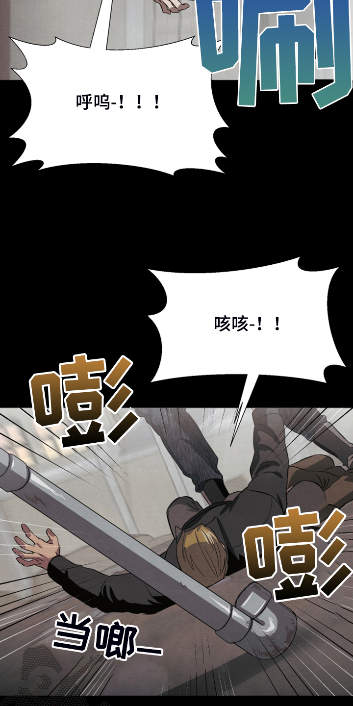 《梦魔不请自来》第39章你的爱是真的吗 第11页