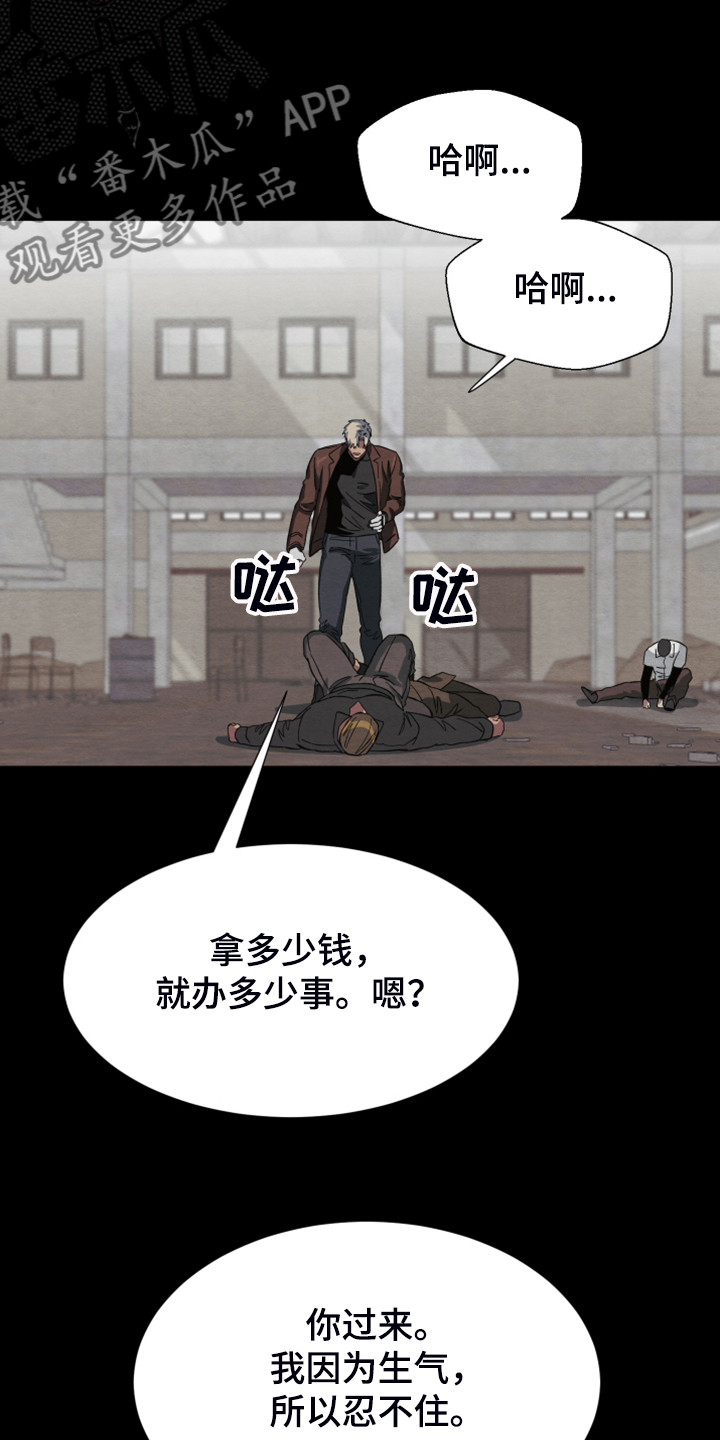 《梦魔不请自来》第39章你的爱是真的吗 第12页