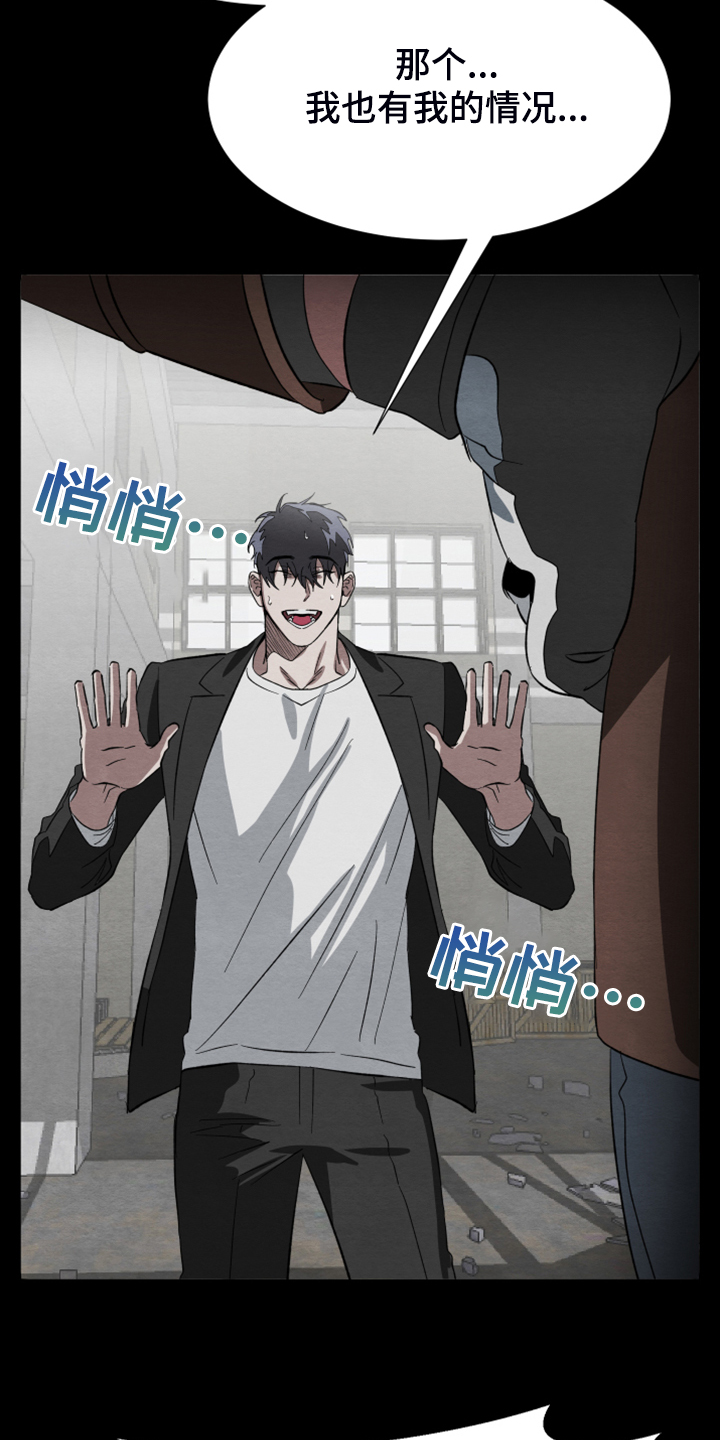 《梦魔不请自来》第39章你的爱是真的吗 第14页