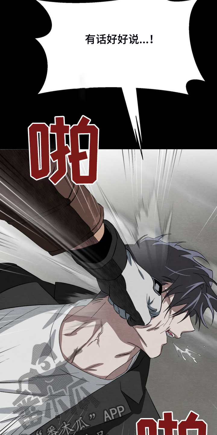 《梦魔不请自来》第39章你的爱是真的吗 第15页
