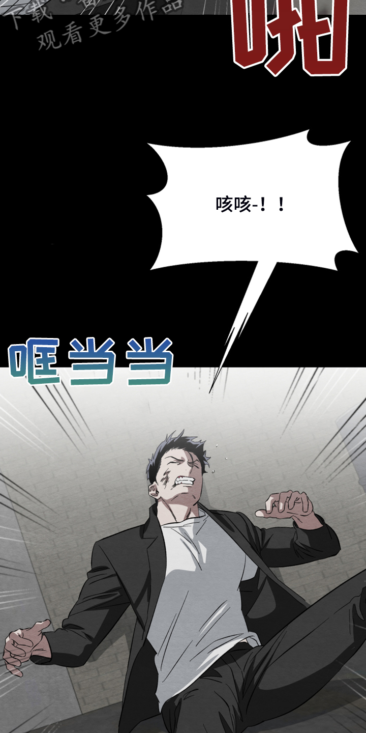 《梦魔不请自来》第39章你的爱是真的吗 第16页