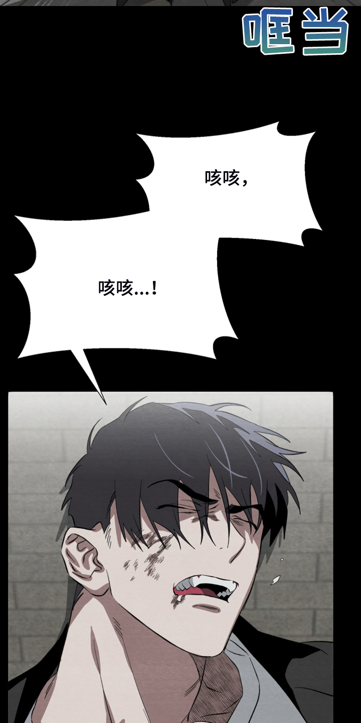 《梦魔不请自来》第39章你的爱是真的吗 第17页
