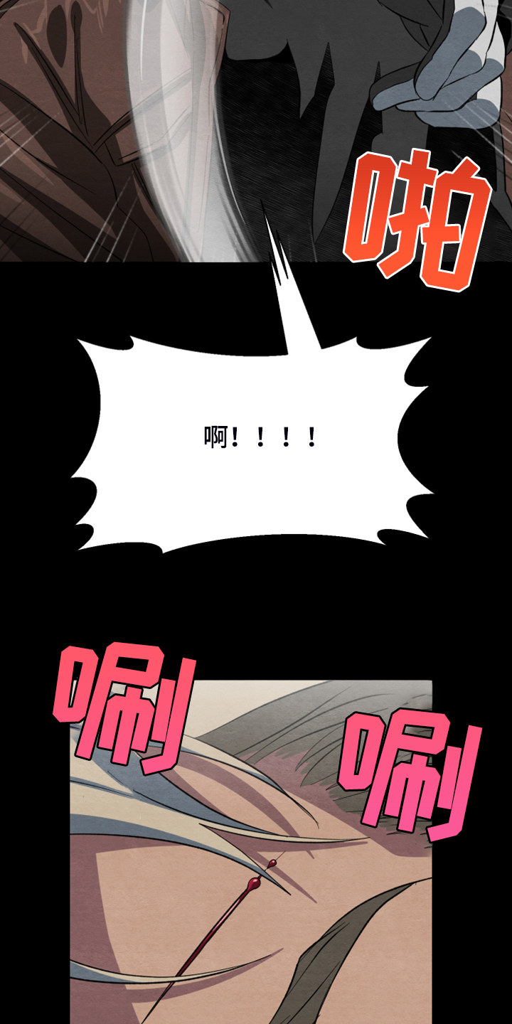 《梦魔不请自来》第39章你的爱是真的吗 第26页