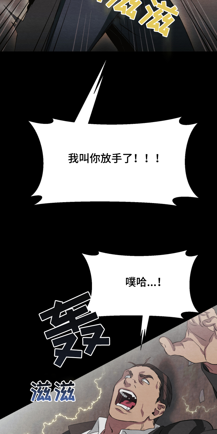《梦魔不请自来》第39章你的爱是真的吗 第2页