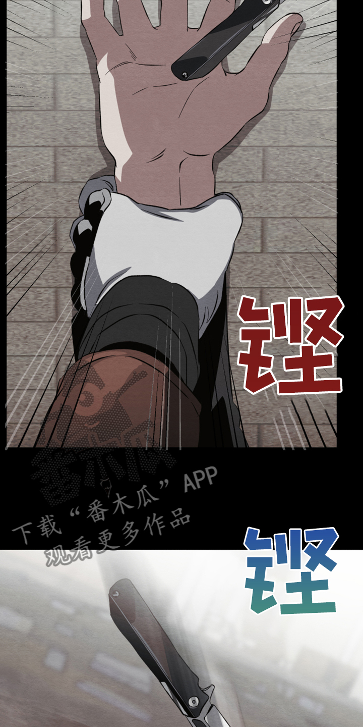 《梦魔不请自来》第39章你的爱是真的吗 第31页