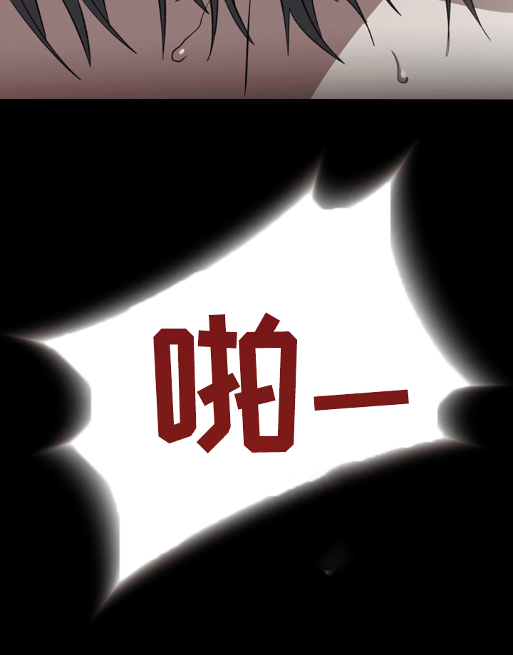 《梦魔不请自来》第39章你的爱是真的吗 第38页