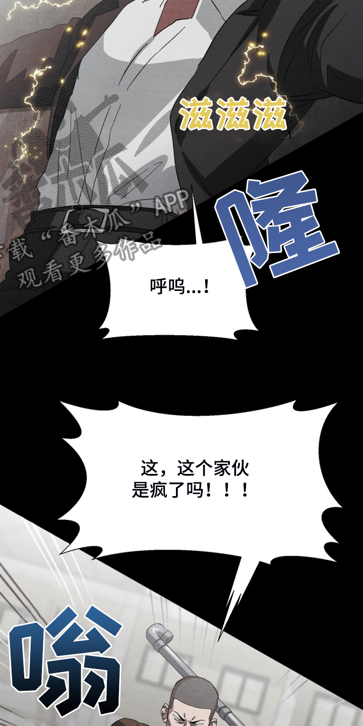 《梦魔不请自来》第39章你的爱是真的吗 第3页