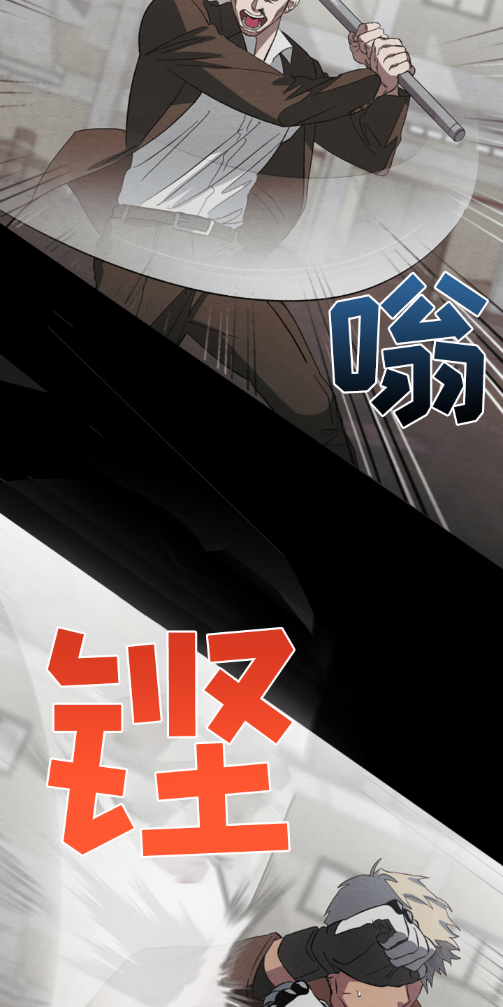 《梦魔不请自来》第39章你的爱是真的吗 第4页