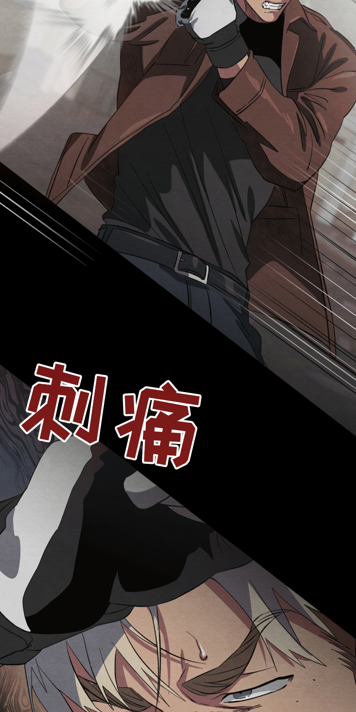 《梦魔不请自来》第39章你的爱是真的吗 第5页