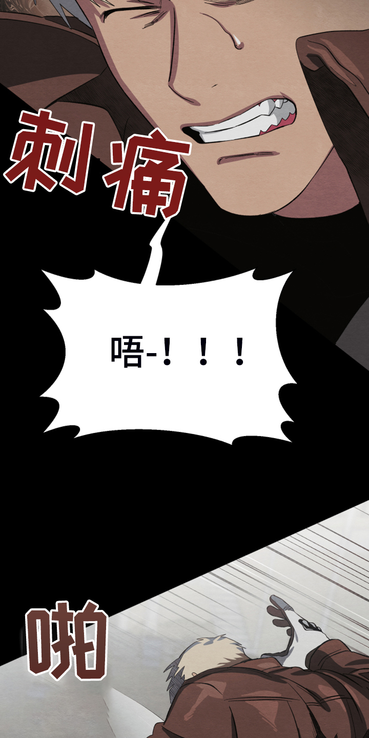《梦魔不请自来》第39章你的爱是真的吗 第6页