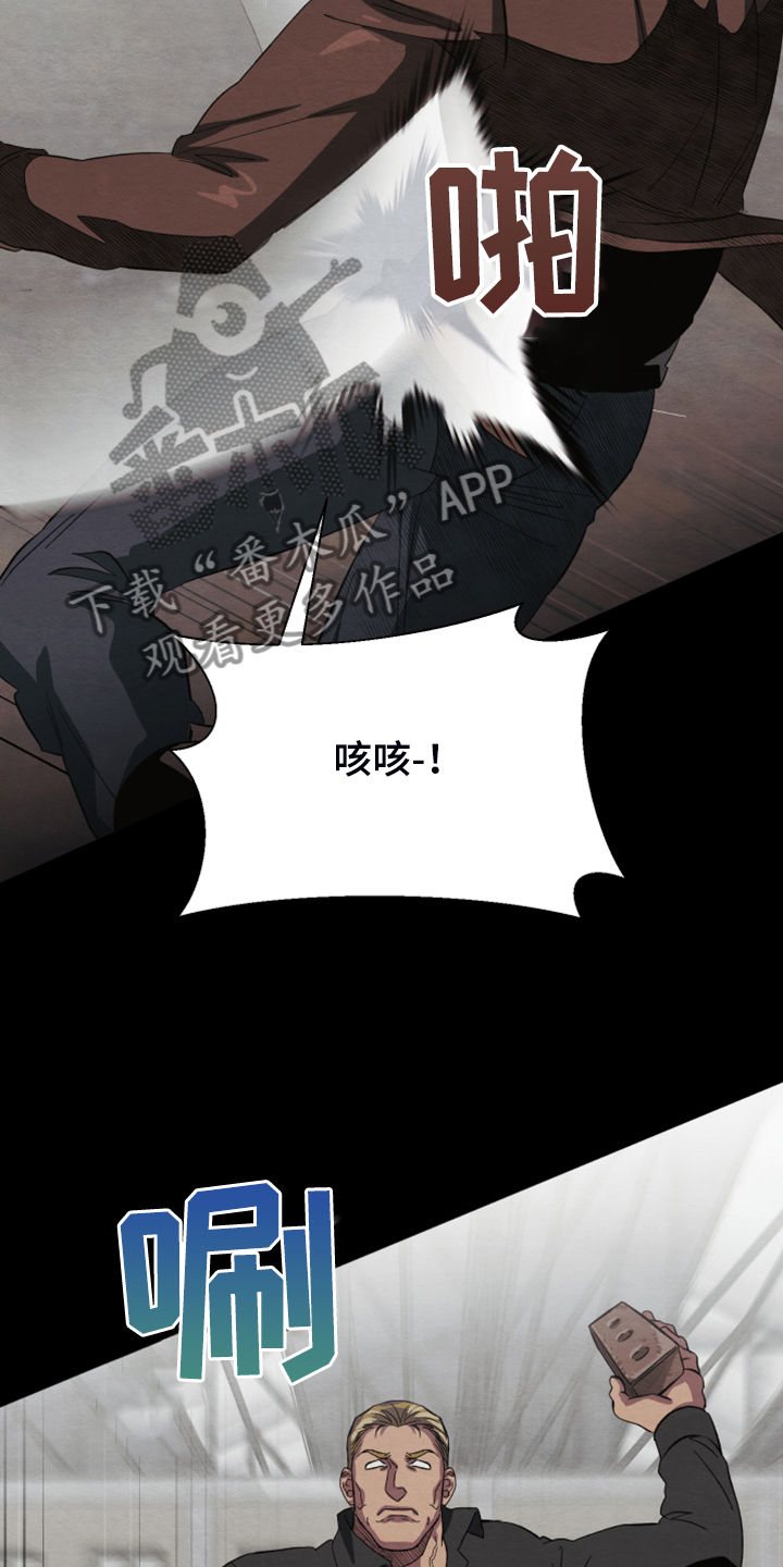 《梦魔不请自来》第39章你的爱是真的吗 第7页