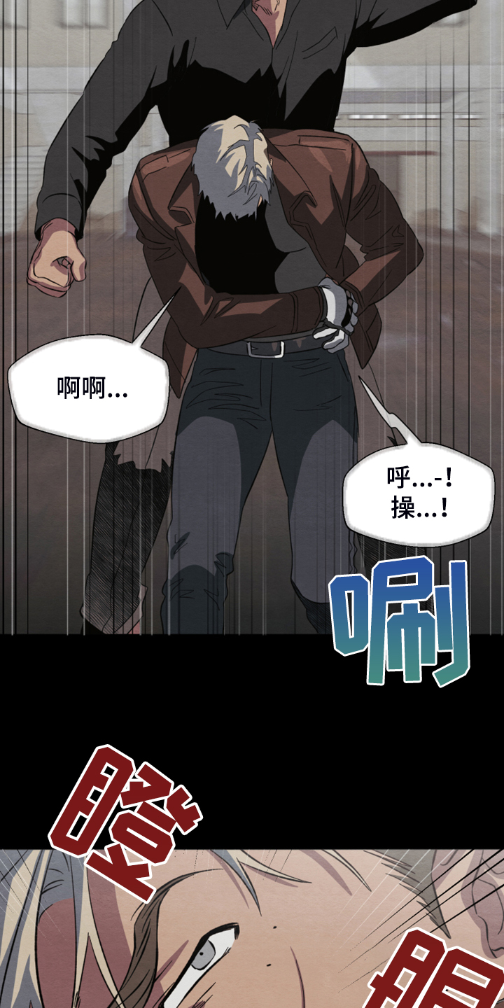 《梦魔不请自来》第39章你的爱是真的吗 第8页