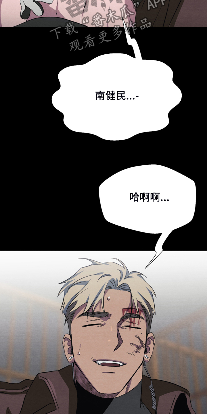 《梦魔不请自来》第40章我好想你 第16页