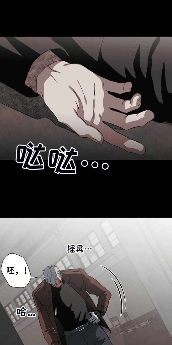 《梦魔不请自来》第40章我好想你 第1页