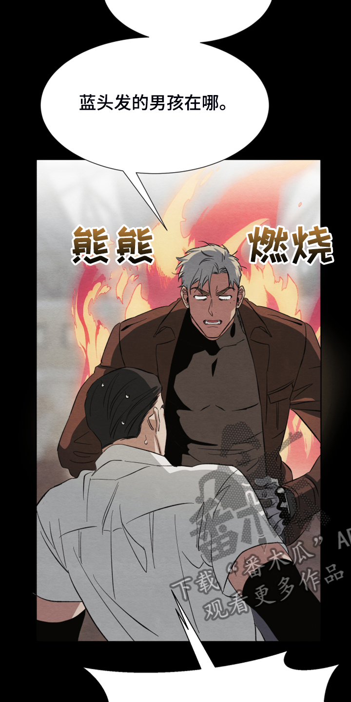 《梦魔不请自来》第40章我好想你 第4页